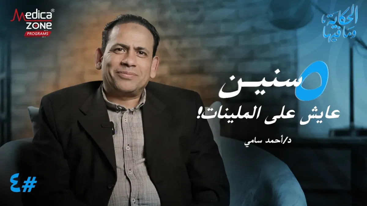 خلفية ميديكازون